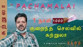 பச்சைமலை|PACHAIMALAI Tourist Place With Family and Friends TREKKING MOUNTAIN | Vivek Thiyagarajan