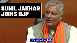 Former Congress leader Sunil Jakhar joined the BJP on May 19th |Oneindia News