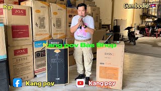 ធុងបាស់ជប៉ុនសេរីថ្មី ! 2024 ម៉ាក្សBASSO+ MODEL : BS-12 ឧបល័រ4តឹក POWER =800W លក់270$