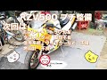 vfr400r nc30 突然の始動不良　修理