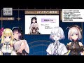 【vtuberと恋愛ができちゃう⁉】v恋プロジェクト 💗ヒロイン座談会💗クラウドファンディング開始！【夜空めぐる 星乃すな 聖々良しきの 蜜咲姫 朱】