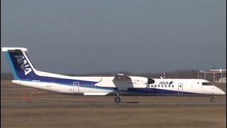 春の新潟空港に響き渡る、ターボプロップエンジンの特徴的サウンド : ANAウイングス  Bombardier DHC-8-402Q Dash 8  JA858A  2019年03月09日(土)