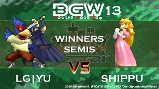 【関東スマブラDX大会】BGW13 WSF LG|Yu vs Shippu