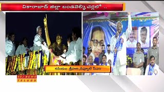 Deputy CM Kadiyam Srihari Inaugurates BR Ambedkar Statue in Vikarabad District || Raj News