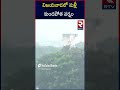 విజయవాడలో మళ్లీ కుండపోత వర్షం heavy rains again in vijayawada vijayawada vijayawadafloods