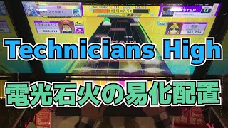 【CHUNITHM】AJC(理論値) Technicians High【MASTER 14】手元