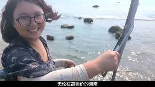 退休旅居养老，哪种出现方式更经济实惠，适合普通工薪老百姓