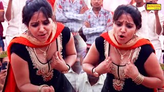 पार्टी खुरापाती I Party Khurapati I Rachna Tiwari I New Haryanvi Stage Dance 2024 I Sonotek Dhamaka