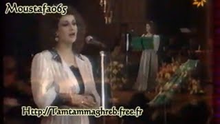 وردة في يوم وليلة حفلة استراليا 1983 نادر جداً | Fi Youm Wi Leila Live Australia 1983