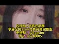 yoonying asmr 欢迎加入俱乐部 纯跟欲的结合在一个人的身上具象化了 剧情向 舔耳 耳语 御姐 甜美 娇媚 纯享助眠asmr 高清付费完整版