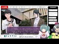 【陰キャラブコメ 概要欄必読】 3　だいだいくんのbadエンドを全力でみつけ隊！！！【八丸ダン】