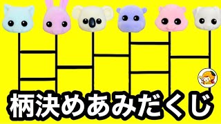 【あみだくじ】おえかきもふれんずを可愛いくおえかき❤︎ここなっちゃんやおじさんに変身!?