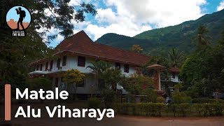 Matale Alu Viharaya - Amazing Rock Temple in Malate and Dambulla, Sri Lanka