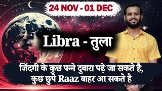 Libra ⚖️/ तुला राशि | Weekly 24th Nov- 1Dec | Love Job Remedy #jyotish #weekly #horoscope #vedicvan