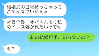 申し訳ありませんが、そのURLの内容を直接確認することはできません。具体的な文を教えていただければ、それに基づいて同じ意味の文を作成いたします。