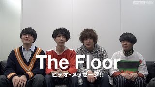 うたまっぷインタビュー The Floor「ターミナル」