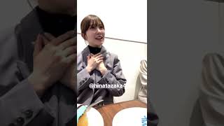 加藤史帆と東村芽依 2024/4/16 #日向坂46