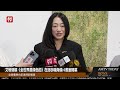 艾敬個展《全世界是綠色的》在洛杉磯海倫·j畫廊開幕【amtv】