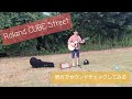 Roland CUBE Streetを買ったので、野外でサウンドチェックしてみる、の巻