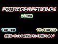 【バディファイト】対戦動画＃73「ダークネスvsドラゴン・ツヴァイ！一応サムネはぼやかしてるけど、だいたい察しはつくよね」