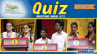 Quiz | Saluting India @75 | Episode - 2  | 24-07-2022