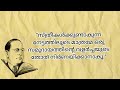 ബി.ആർ.അംബേദ്കറുടെ മഹത് വചനങ്ങൾ। b.r.ambedkar। quotes of b.r.ambedkar। unique media