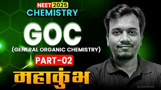 GOC Part- 2 Class 11 |  All Concepts \u0026 Theory | NEET 2025 का महाकुंभ #neet2025 #chemistryconcept