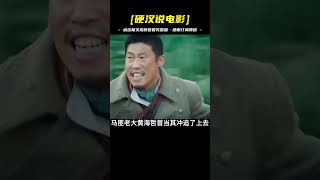 日軍精銳殘忍屠殺無辜村民，朝鮮獨立軍暴揍小鬼子，鳳梧洞戰斗！