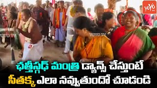 Mulugu MLA Seethakka Prayers at Dornapal Jatara in Sukma | Seethakka Latest | Congress | YOYO TV