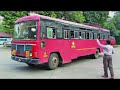 msrtc news आजपासून जेष्ठ नागरिकांचा मोफत प्रवास आता बंद सरकारने घेतले मोठे निर्णय महाराष्ट्र cm