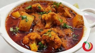 फ्लॉवर बटाट्याची ची बिना वाटणा ची भाजी|Flower Potato Curry|Aalu gobhi ki sabji|Flower batata bhaji