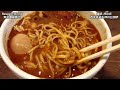 【個性派ラーメン】麺処 井の庄 辛辛魚味玉らーめん