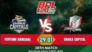 Fortune Barisal vs Dhaka Capitals | Bangladesh Premier League 2025 Match No. 38