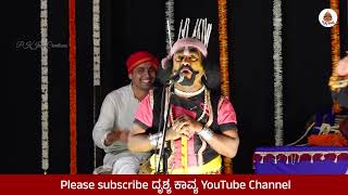 ಬೇಹಿನಚರ ! ಕಟೀಲ್ ಹಾಸ್ಯ | ಗದಾಯುದ್ಧ|ನಿಲ್ಕೋಡು🔥ಭೀಮ | ಜನ್ಸಾಲೆ🔥|ಯಕ್ಷ ಕನಸು-೪.