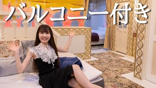 【女ひとりラブホ】名古屋の夜景も見えるゴージャス部屋に潜入