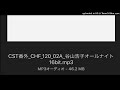 cst番外_chf_120_02a_谷山浩子オールナイト