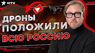 МОЩНЕЙШАЯ АТАКА на РФ с НАЧАЛА ГОДА! 🔥 ОСТАНАВЛЮЮТСЯ ВОЕННЫЕ ЗАВОДЫ! @TIZENGAUZEN