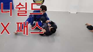 니쉴드 패스, X패스 knee shield pass ,Xpass    [장인성주짓수][주짓수짱]