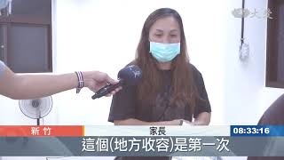 新竹山區豪雨路坍 緊急安置32人