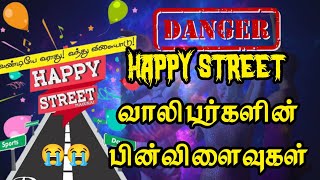 😱வாலிபர்களுக்கு ஆபத்து😱 (வாலிபனே நீ மனம் திரும்பி இயேசுவிடம் வா)@PropheticGeneration1999 Bro.Duke