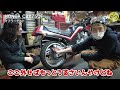 【音量注意！】cbx750fのマフラー切ったら良い音すぎたw