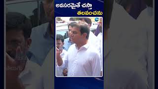 KTR Sensational Comments | Formula E Race Cace Telangana Bhavan | ZEE  Telugu News | #ytshorts