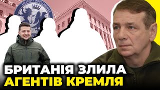 😱БРИТАНЦЫ УКАЗАЛИ НА ПРЕДАТЕЛЯ в руководстве Украины, На Зеленского давят из-за Бахмута / ГЕТЬМАН