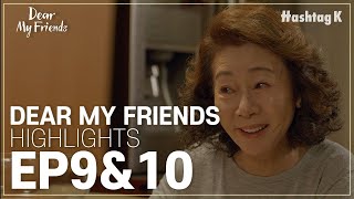 Dear My Friends Ep.9\u002610 | 30min Highlights | Yuh-Jung Youn