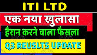 ITI LTD Share latest news today | iti share latest news | iti ltd company business model | iti news