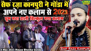 Saif Raza Kanpuri-गोंडा में अपने नए कलाम से धूम मचा डाली-4 May 2023-Bhonka Gonda-Limra Agency