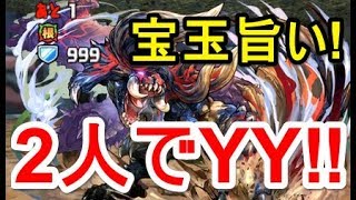 【パズドラ】協力！モンハンコラボ 高速周回（オナリスおでん）【マルチ】3人ワイワイ