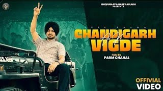 CHANDIGARH AAKE VIGDE (Official Video) DEEP BAJWA | GURI NIMANA | Latest New Punjabi Song 2024