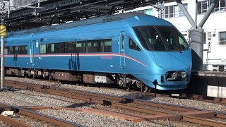 【小田急線】【秦野駅　発車】【４＋６　10両編成】【特急ロマンスカー　60000形　MSE】【神奈川県　秦野市】【小田急小田原線　小田急電鉄】