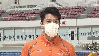 【100ｍバタフライで日本記録】水沼尚輝選手が世界選手権へ意気込み　《新潟》